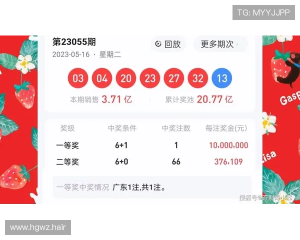 第136期双色球开奖结果揭晓：头奖花落谁家？