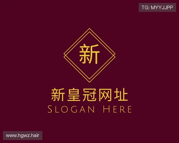 手册新皇冠网址